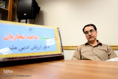 داوری مرحله مقدماتی بیست و یکمین مسابقات قرآن کریم سازمان اوقاف و امور خیریه در رشته های ابتهال، مدیحه سرایی و جمع خوانی