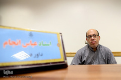 داوری مرحله مقدماتی بیست و یکمین مسابقات قرآن کریم سازمان اوقاف و امور خیریه در رشته های ابتهال، مدیحه سرایی و جمع خوانی