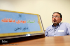 داوری مرحله مقدماتی بیست و یکمین مسابقات قرآن کریم سازمان اوقاف و امور خیریه در رشته های ابتهال، مدیحه سرایی و جمع خوانی