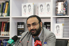  فرزند شهید ابراهیم همت در مراسم رونمایی از کتاب «به روایت همت»