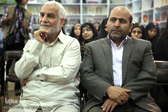  رونمایی از کتاب «به روایت همت»