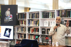  رونمایی از کتاب «به روایت همت»