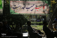 اولین یادواره شهیدان قبل انقلاب اصناف و بازار کشور