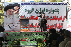 اولین یادواره شهیدان قبل انقلاب اصناف و بازار کشور