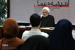 سی و سومین نششست اندیشه و عمل