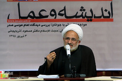 سی و سومین نششست اندیشه و عمل