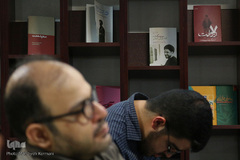 سی و سومین نششست اندیشه و عمل