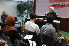 سی و سومین نششست اندیشه و عمل