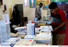 چهارمین نمایشگاه نوشت افزار اسلامی ایرانی