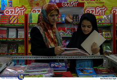 چهارمین نمایشگاه نوشت افزار اسلامی ایرانی