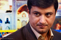 استاد امین پویا