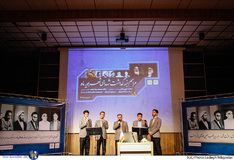 مراسم گرامیداشت شهدای ۸ شهریور