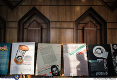 مراسم گرامیداشت شهدای ۸ شهریور