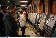 مراسم گرامیداشت شهدای ۸ شهریور