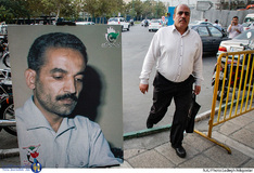 مراسم گرامیداشت شهدای ۸ شهریور