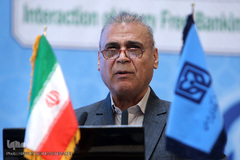 بیست وهفتمین همایش بانکداری اسلامی