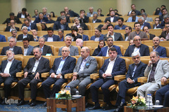 بیست وهفتمین همایش بانکداری اسلامی