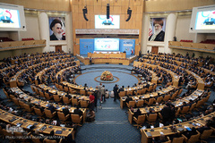 بیست وهفتمین همایش بانکداری اسلامی