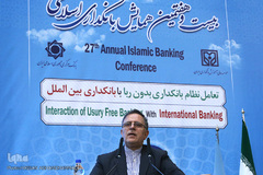 ولی‌الله سیف، رئیس کل بانک مرکزی