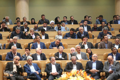 بیست وهفتمین همایش بانکداری اسلامی