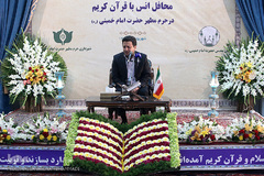 مسعود سیاح گرجی، قاری بین‌المللی قرآن کریم