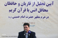 احمدی وفا، قاری بین‌المللی قرآن کریم