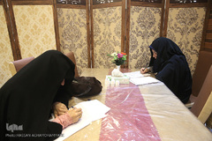 مسابقات قرآن قوه قضائیه 