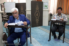 مسابقات قرآن قوه قضائیه 