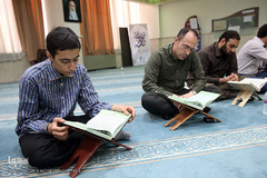 مسابقات قرآن قوه قضائیه 