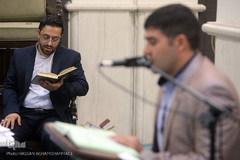 مسابقات قرآن قوه قضائیه 