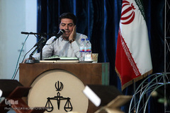 مسابقات قرآن قوه قضائیه 