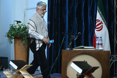 مسابقات قرآن قوه قضائیه 