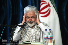 مسابقات قرآن قوه قضائیه 