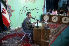 مسابقات قرآن قوه قضائیه 