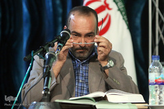 مسابقات قرآن قوه قضائیه 