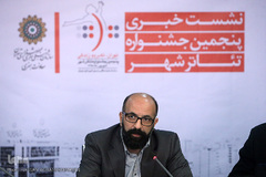 امیر عبدالحسینی؛ معاون هنری سازمان فرهنگی و هنری شهرداری تهران 