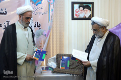  نشست رسانه ای پانزدهمین آزمون سراسری قرآن و عترت وزارت فرهنگ و ارشاد اسلامی