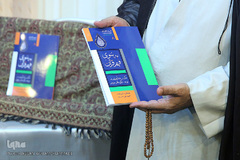  نشست رسانه ای پانزدهمین آزمون سراسری قرآن و عترت وزارت فرهنگ و ارشاد اسلامی