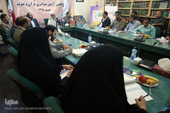  نشست رسانه ای پانزدهمین آزمون سراسری قرآن و عترت وزارت فرهنگ و ارشاد اسلامی