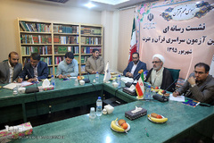  نشست رسانه ای پانزدهمین آزمون سراسری قرآن و عترت وزارت فرهنگ و ارشاد اسلامی