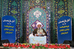 افتتاحیه حوزه های علمیه تهران