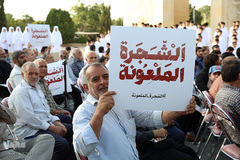 بزرگداشت بين المللي شهداي حج و منا