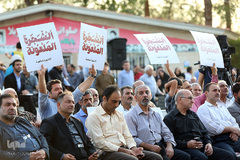 بزرگداشت بين المللي شهداي حج و منا