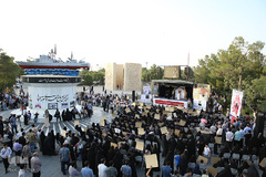 بزرگداشت بين المللي شهداي حج و منا