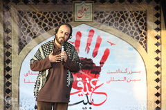 بزرگداشت بين المللي شهداي حج و منا