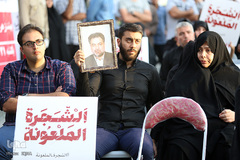 بزرگداشت بين المللي شهداي حج و منا