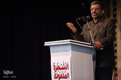 سخنرانی عزت الله ضرغامی در بزرگداشت بين المللي شهداي حج و منا