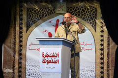 سخنرانی حاج سعیدقاسمی در بزرگداشت بين المللي شهداي حج و منا