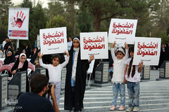 بزرگداشت بين المللي شهداي حج و منا