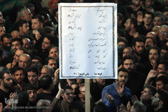 آخرین شب مراسم عزاداری مسلمیه در حرم حضرت‌عبدالعظیم(ع)